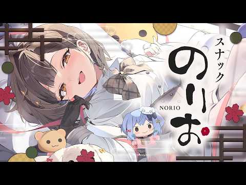 Tamaki Ch. 犬山たまき / 佃煮のりお
