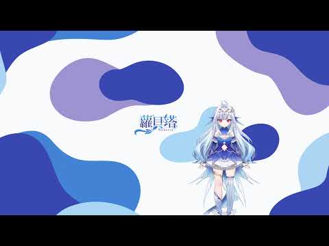 Robetta ch. 蘿貝塔