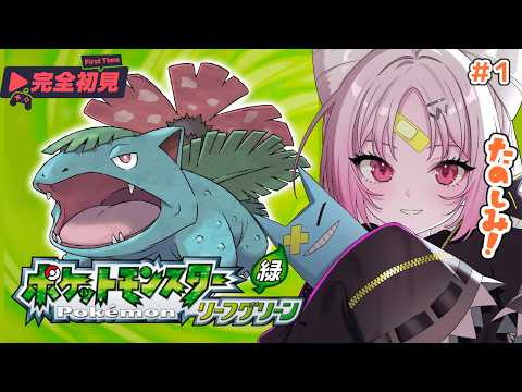 彩歌すいれん / Saika Suiren