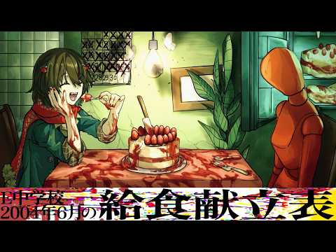 ましろ