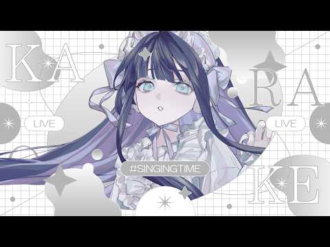 〖歌枠〗ボカロ縛りゲリラ🎤/Singing stream〖Lucia/#ルシア光臨〗