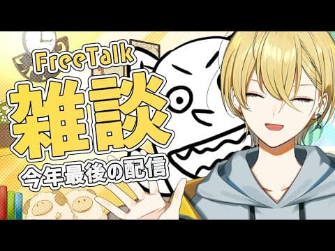 花笠イリヤ-Hanagasa Ilya