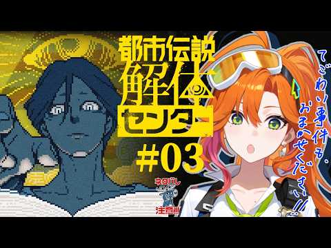 Kyoko Ch. 百灯キョーコ ‐ アソビ★まわり隊!