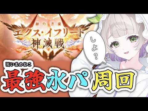 温々ねむみ / NukunukuNemumi
