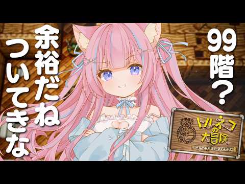 苺氷えな-itigori ena-