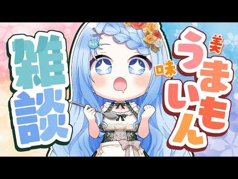 白樺るるは