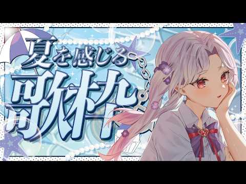 愛蕾 / Mele