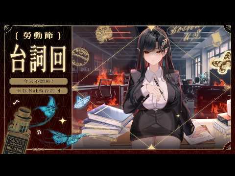 幸Sachi Channel