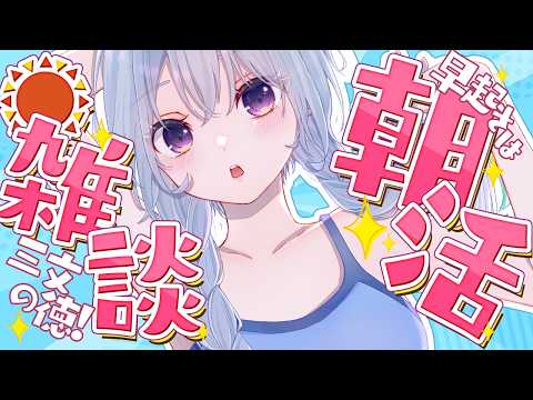 熊野ふぁい / Kumano Phay ch