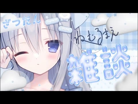白熊汰べる Beru Ch.