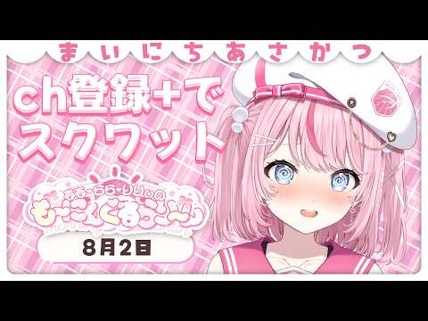 るる・らら・りりぃ / Ruru Rara Rily【そらびん】