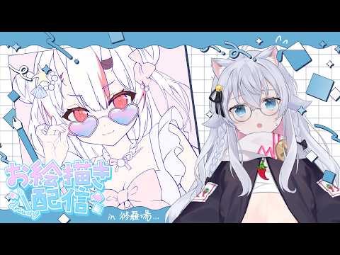 【C108修羅場】夏コミが…く、くる!!!!!【Live Drawing￤カグラナナ】
