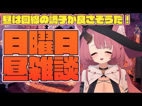 Magrona channel / まぐろなちゃんねる
