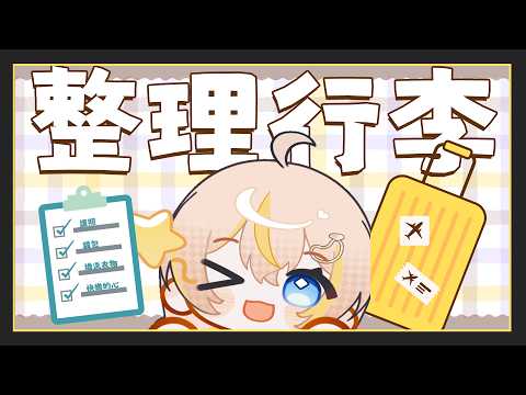 Bana ch. 蕉バナ