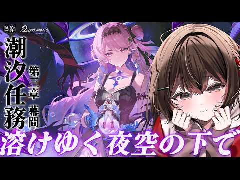 Sakura Ch. 紅樺さくら