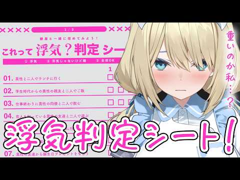 Yua Ch. 真名瀬ゆあ
