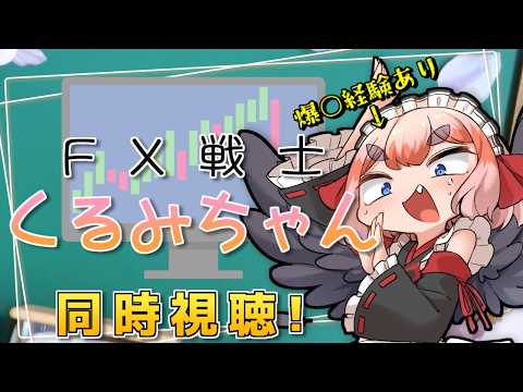 千羽 黒乃:Senba Channel