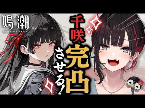 緋月ゆい / Hizuki Yui