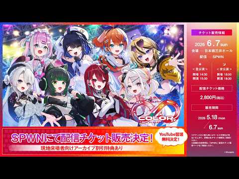 Mixstgirls / ミクスト公式