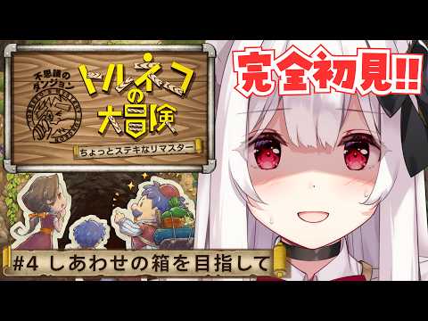 明堂しろね Shirone Ch.
