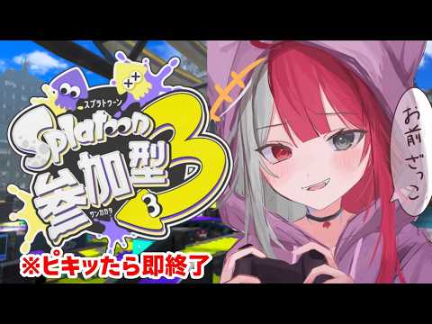 あくび・でもんすぺーど / Akubi Demonspade 
