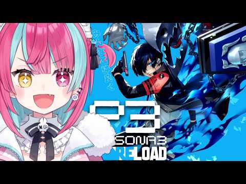 変幻リメ / Henge Rime