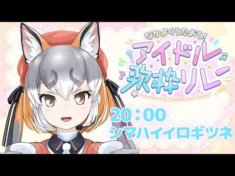 シマハイイロギツネ / Island Fox