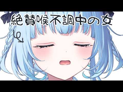 電信柱ちゃん / DENSHINBASHIRA-CHAN
