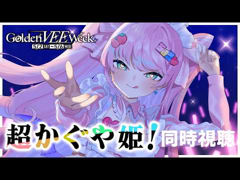 魔王トゥルシー / Tulsi-Nightmare Madness IV