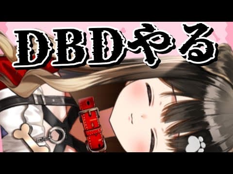 遠吠きゃん / Toboe Kyan