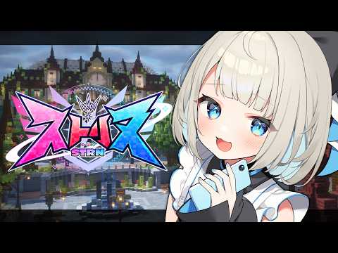 絲依とい / Itoi Toi