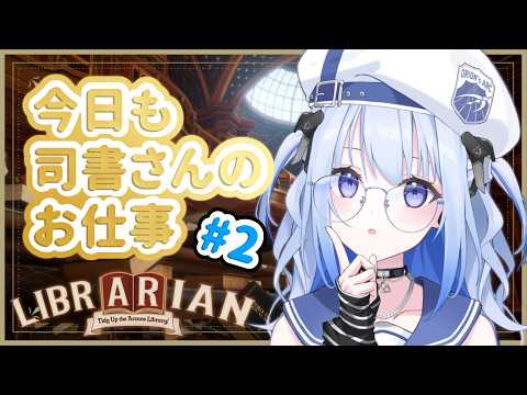 波宵かなで / Namiyoi Kanade【そらびん】