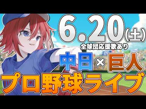 緋撃 燐 / Higeki Rin