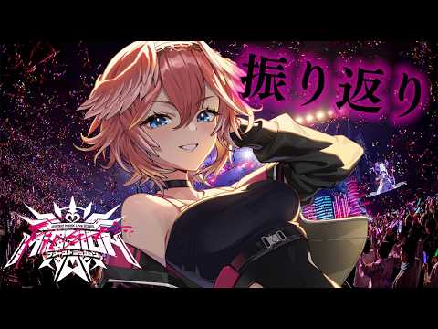 Lui ch. 鷹嶺ルイ - holoX -
