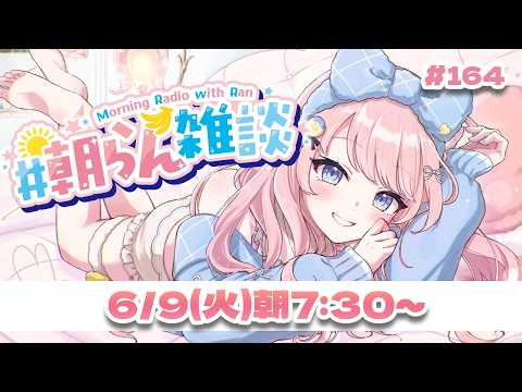 みさとらんRan Ch.