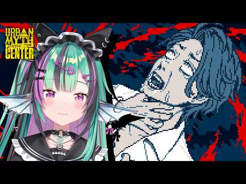 【Urban Myth Dissolution Center】 NO IDEA WHERE THIS IS GOING NOW #4 [4]