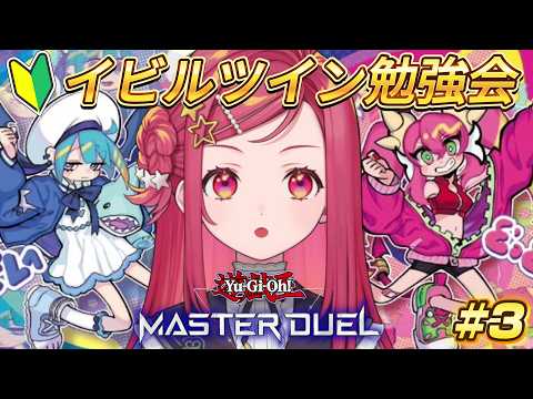 美星 ゆめ / Mihoshi Yume / 新人VTuber