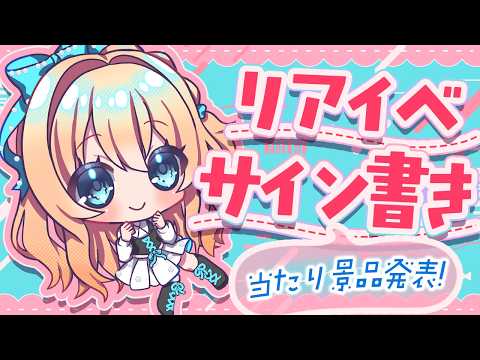 ひいなch