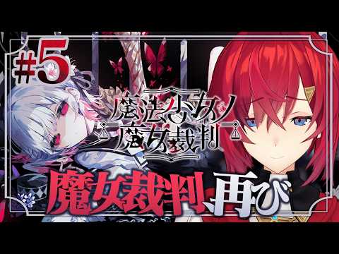 アンジュ・カトリーナ - Ange Katrina -