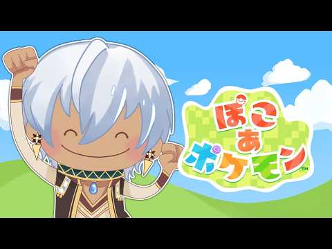 イブラヒム【にじさんじ】