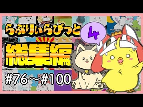 初兎-しょう-