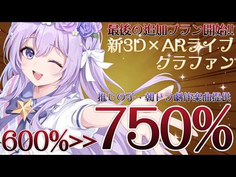 朔栖まよ / Sakusu Mayo 🎷🍼