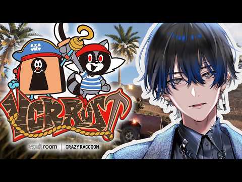 【VCR RUST】ファーミング人生【青桐エイト/ネオポルテ】