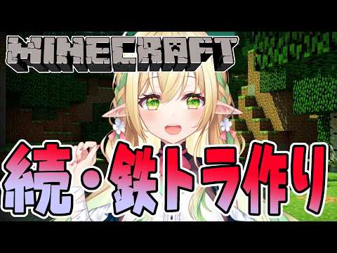 佐保姫ユエ【910inc所属新人VTuber】