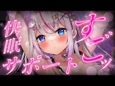 Toiki Ch. 夜想といき