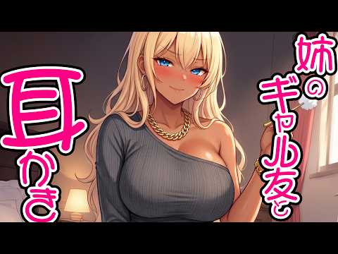 柚萌-yume- @毎日ASMR配信中