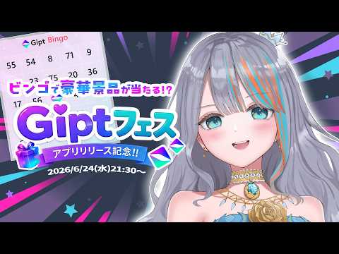 ラティオ・ユィリスOfficial