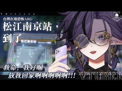 拾參 Thirteen