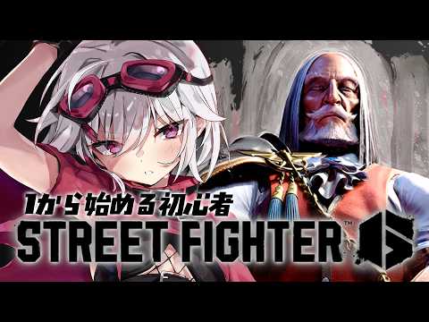 赤衣アカメ Akame Ch.