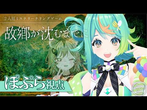 ぷわぷわぽぷら /あおぎり高校